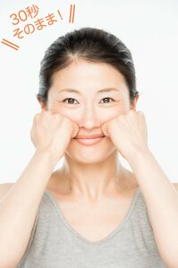 ほうれい線に沿って、猫手リフトアップ