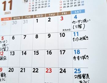 11月から始める「小分け掃除」で年末の大掃除から解放！無理しないから気持ちもラク