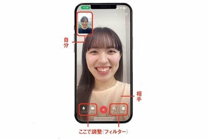 60代からの「LINE入門」。グループ通話やスタンプでスマホがもっと楽しくなる