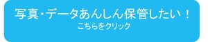 バナー 青