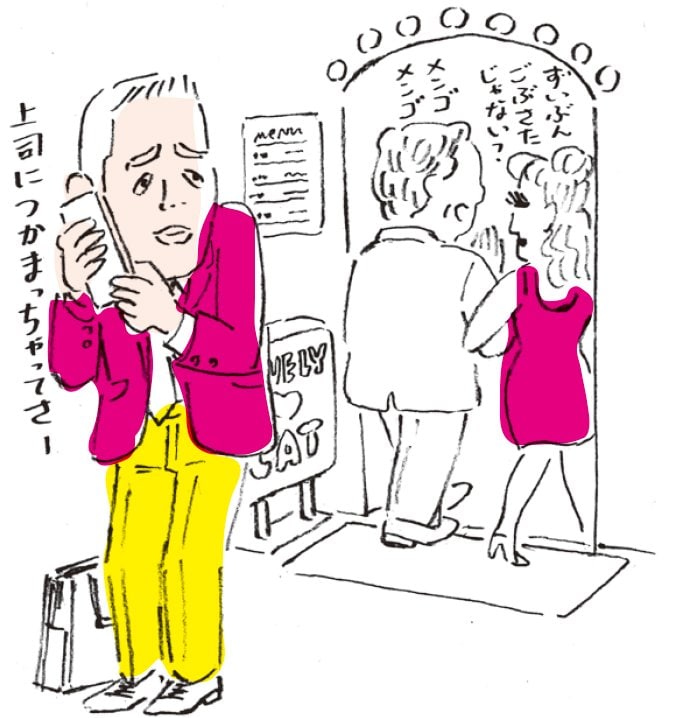 上下関係に従順すぎる男たち