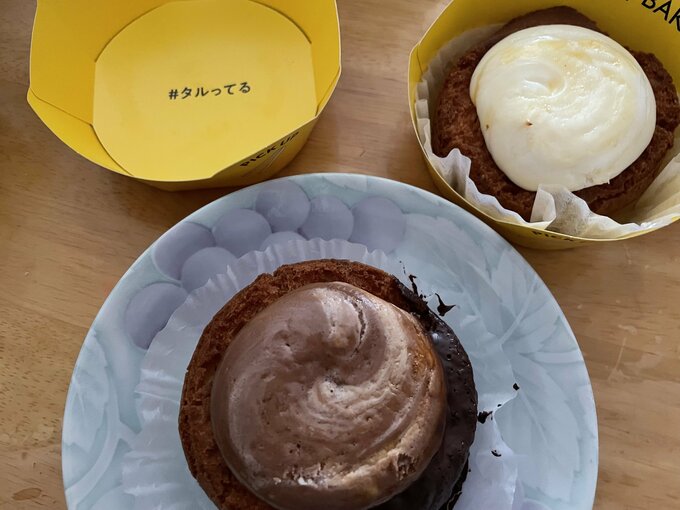 BAKEとの共同開発商品2種類