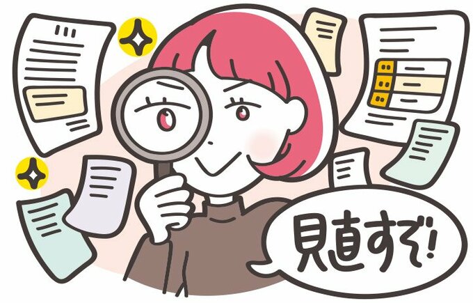 イラスト