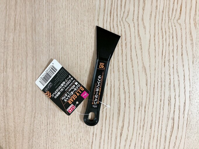 ・ダイソー「ハイカーボン入ヘラ(幅40mm)」(税込110円)