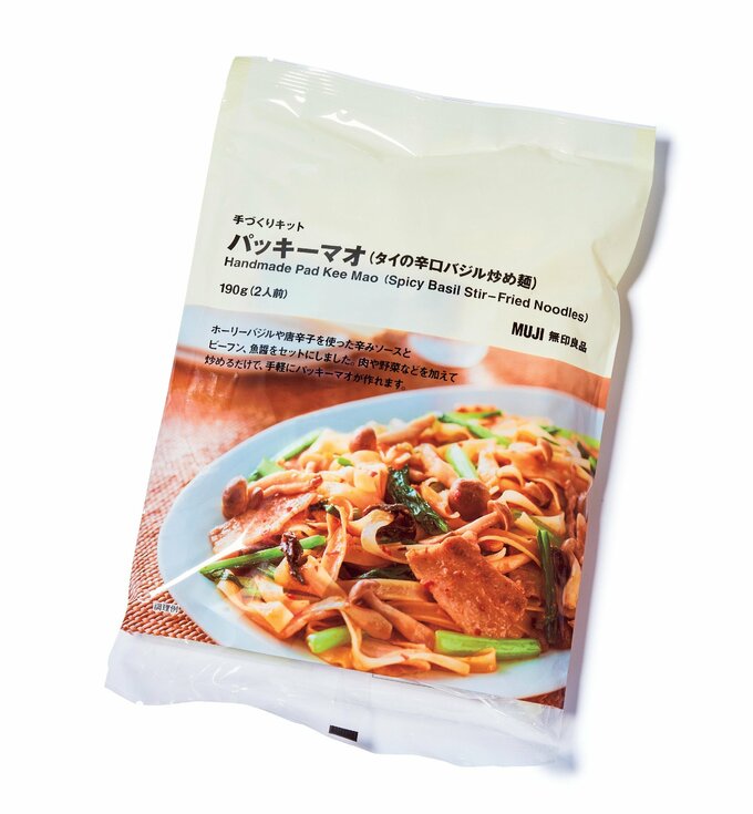 無印パッキーマオパッケージ