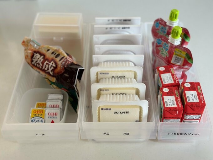 つうさん冷蔵庫4