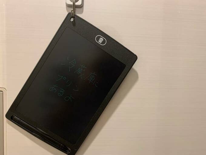 ワッツの電子メモ帳をひっかける