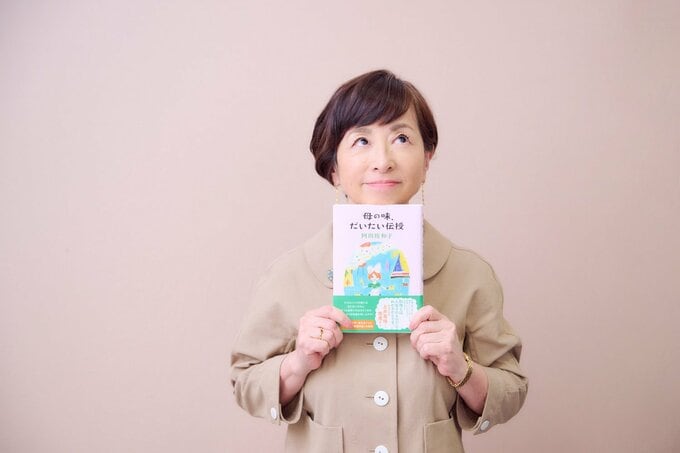 阿川佐和子さん