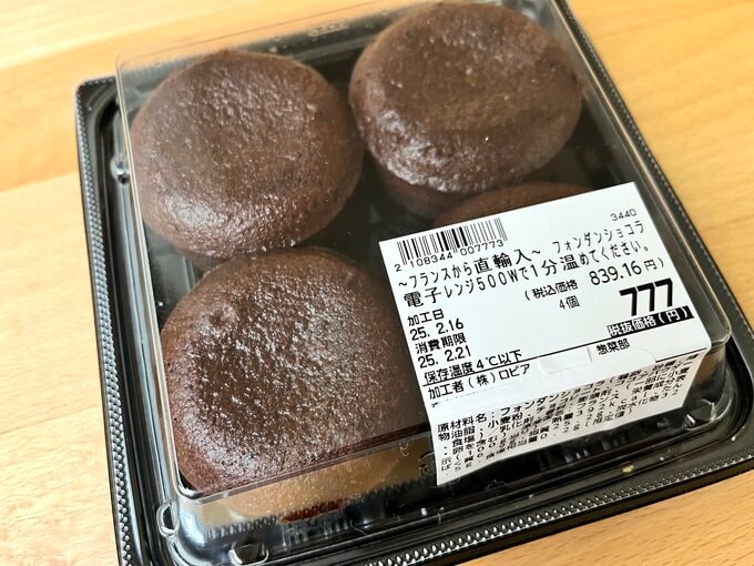 フォンダンショコラ