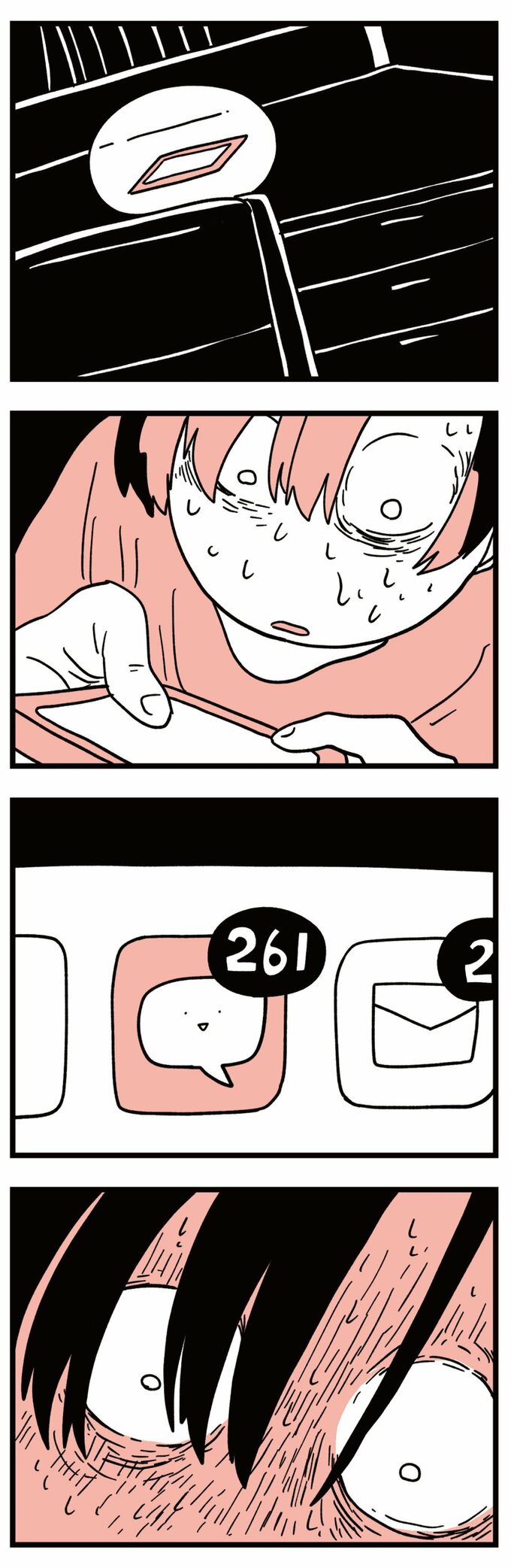 娘はいじめなんてやってない17話-4