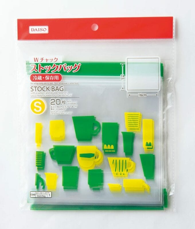 ストックバック緑