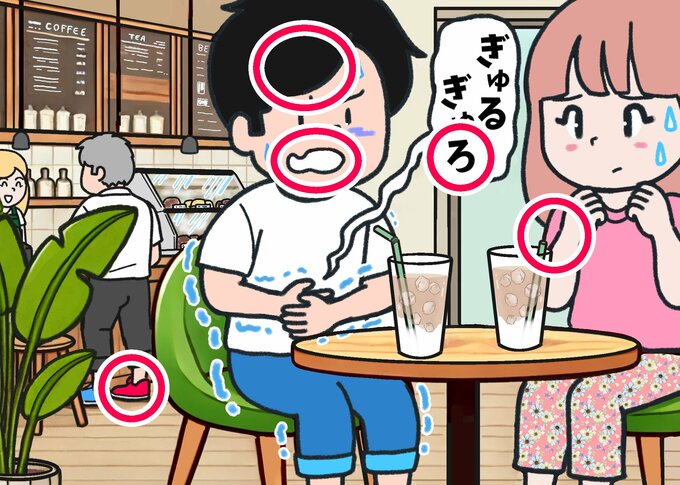 お腹ぎゅるぎゅる答え合わせ