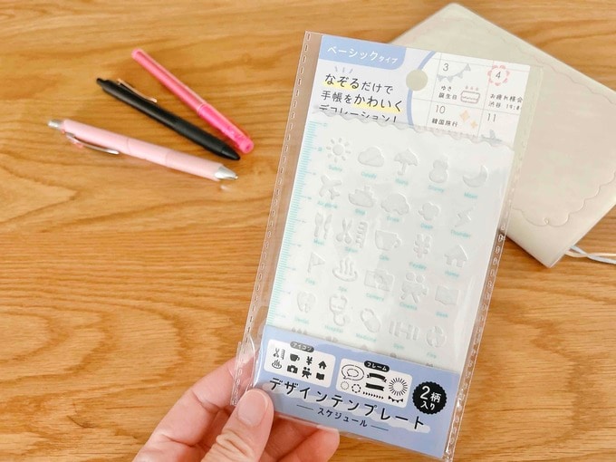 セリアのデザインプレート