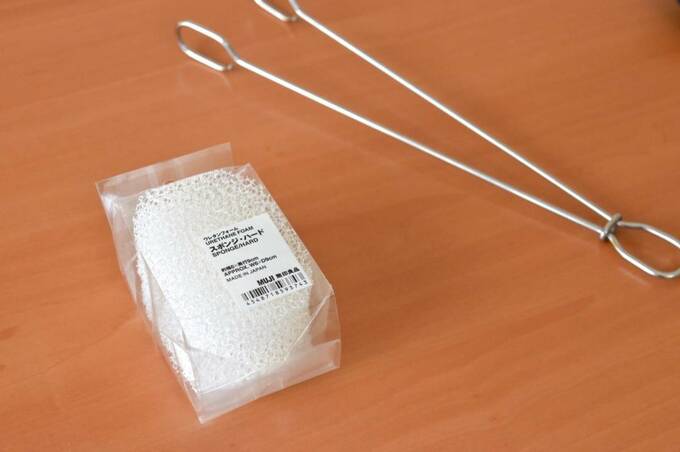 ウレタンフォーム・スポンジ・ハードと持ち手