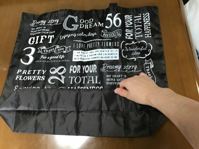 エコバッグの底を折る
