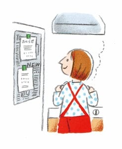 ガスコンロのそばにある冷蔵庫の壁に英字新聞をはり