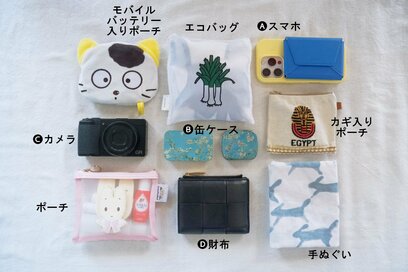 「ポーチ収納」をやめたらかさばらなくなった。暮らし上手3人の「バッグの中身」大公開