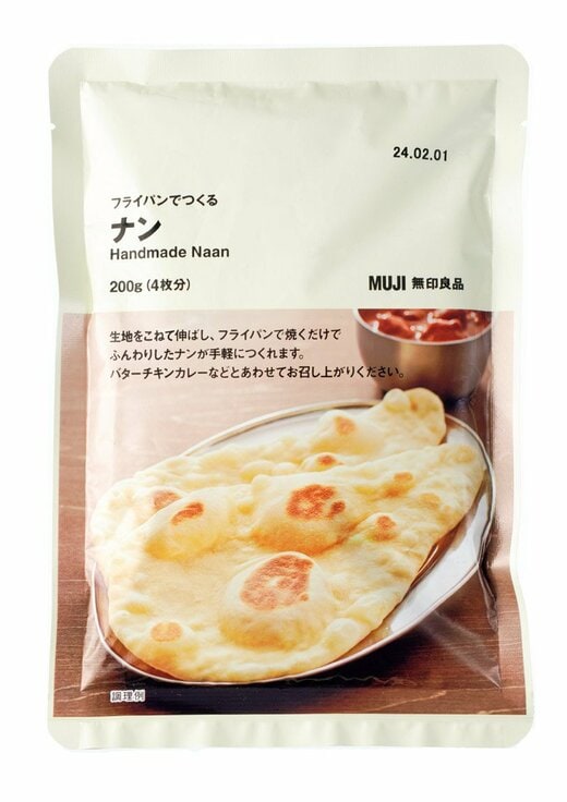 無印のナン