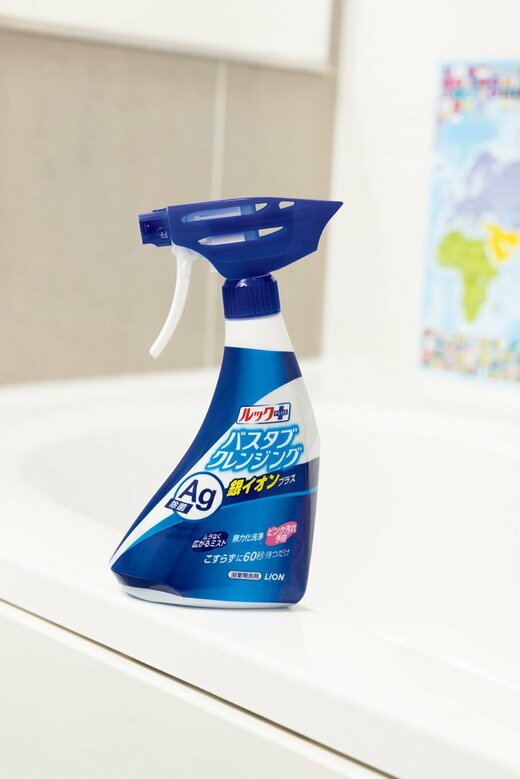 お風呂専用洗剤