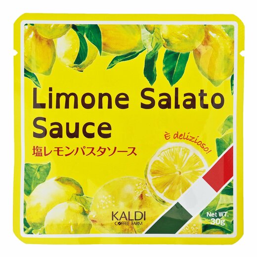 カルディコーヒーファーム　塩レモンパスタソース
