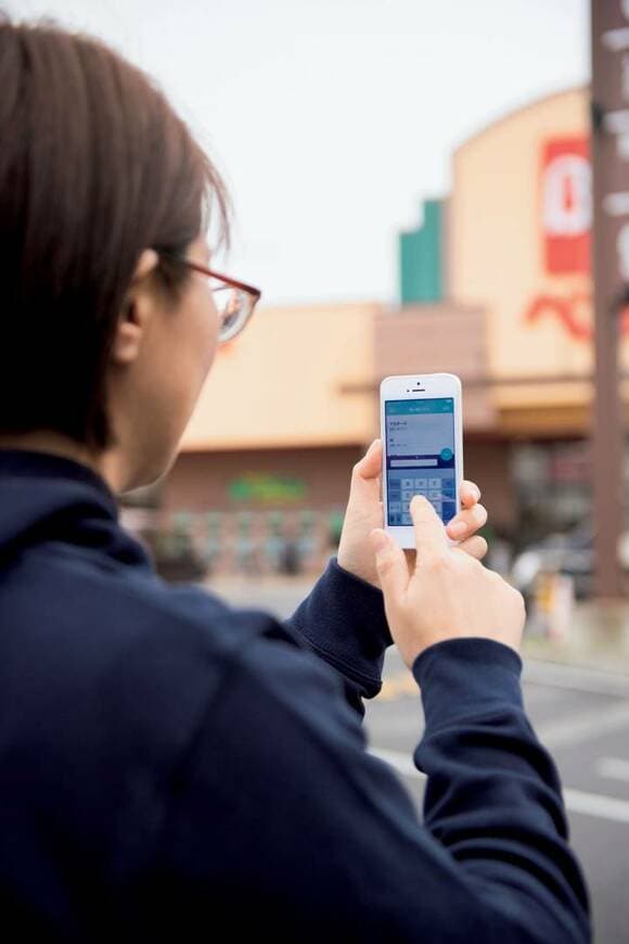 スマホにメモする様子