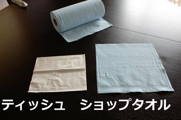 ショップタオル
