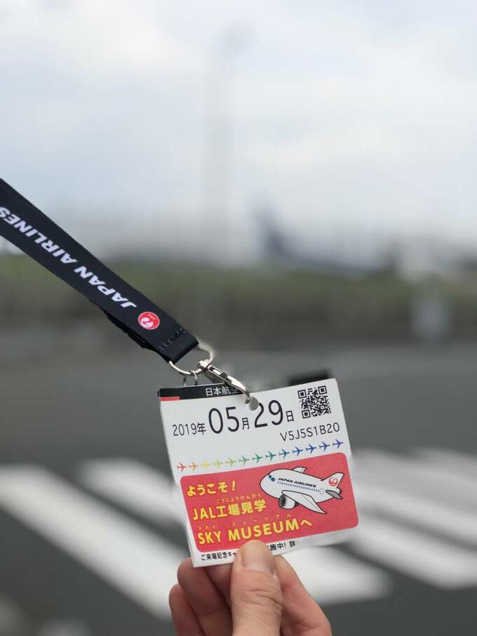 夏休みは埋まっている日が多い