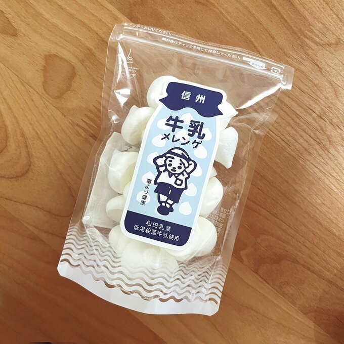 牛乳メレンゲ