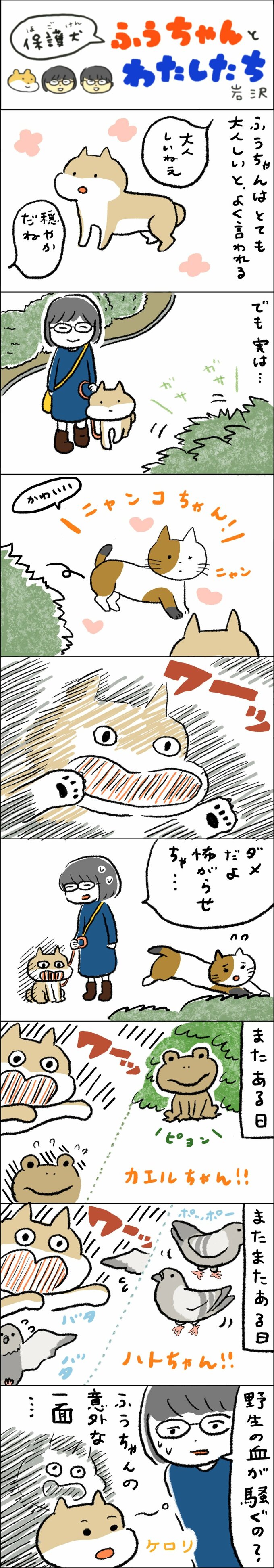 マンガ