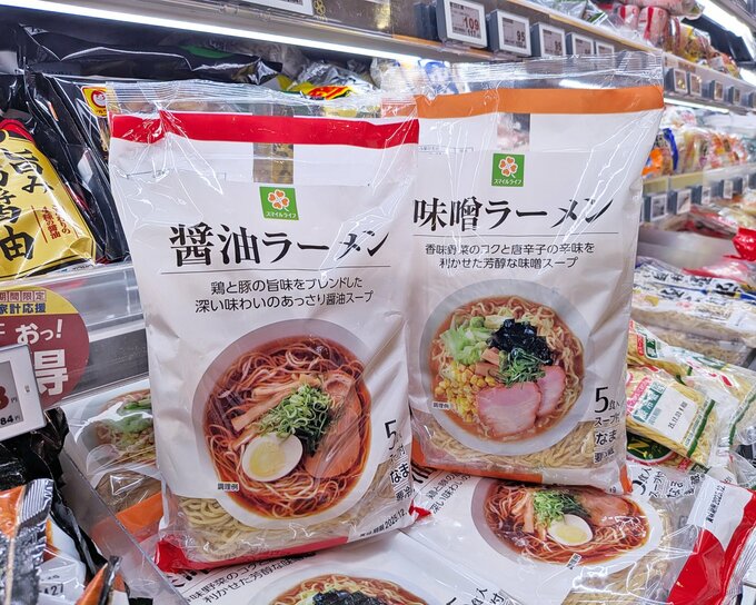 スマイルライフ醤油ラーメン・味噌ラーメン（5食入り）