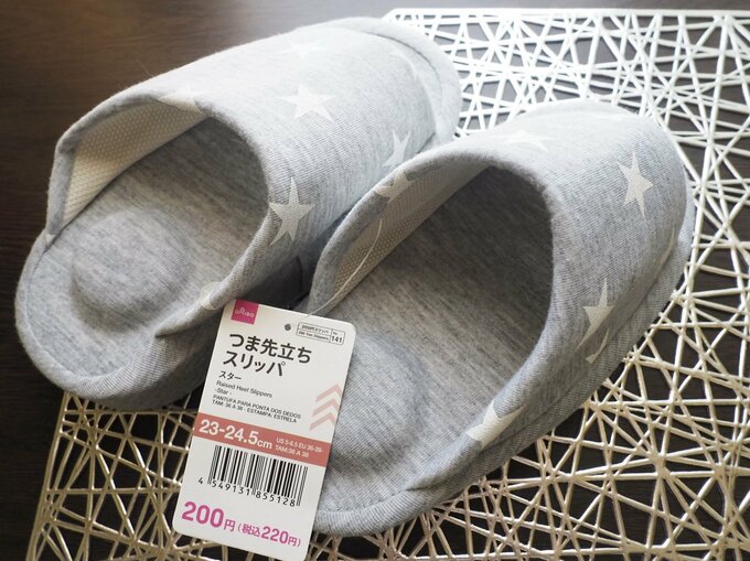 スリッパ