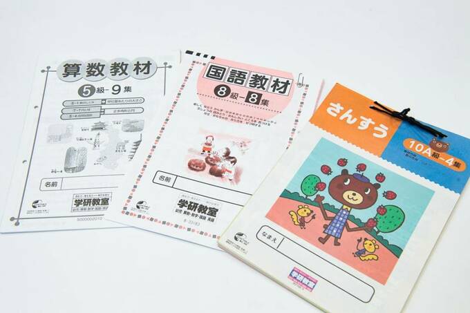 さまざまな教材