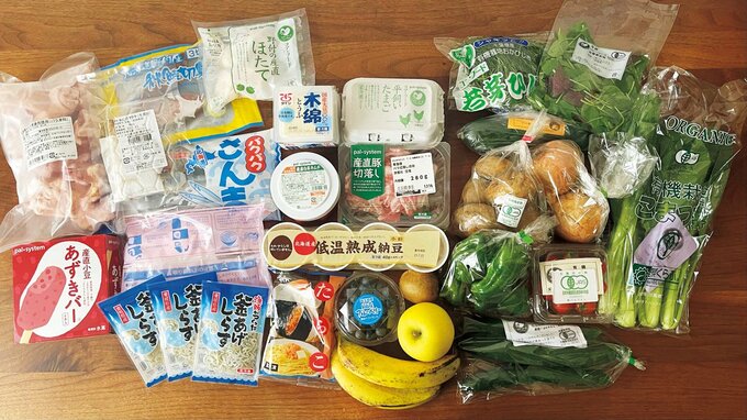 食材画像