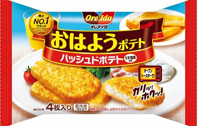 焼くだけで朝の主食に！