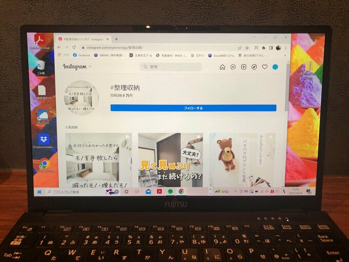インスタの整理収納アドバイザーアカウント
