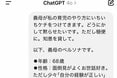 義母へのモヤモヤをAIに相談したら「最高の7文字」を教えてくれた：育児への助言問題