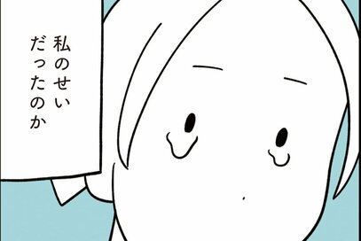 半年の不登校から復帰した娘が衝撃の発言。きっかけは母の「ある助言」だった…＜マンガ『娘はいじめなんてやってない』第13話＞