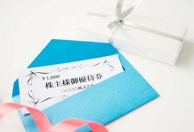 株主優待で狙い目の銘柄は？「もうかる」以外の視点も大事