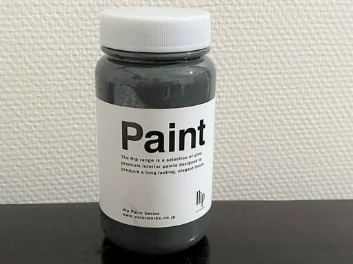 ダークグレー色のHip miniのボトル