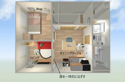 リビングとDKをつなげると広々として空間に