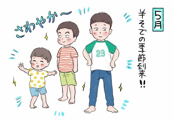 暑いの?寒いの?アルマジロ化した子どもたちのパジャマと寝具問題1