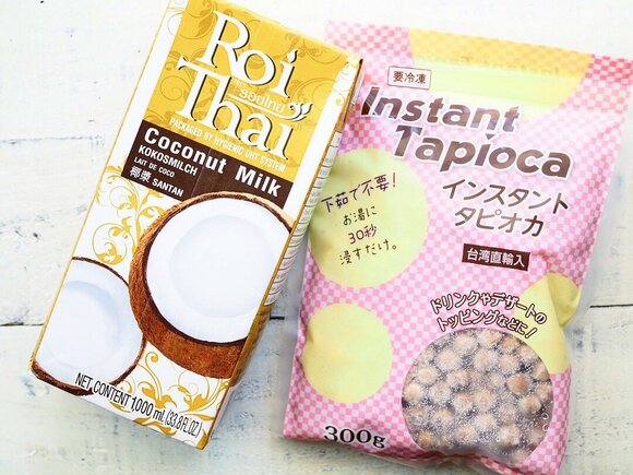 業務スーパーで購入