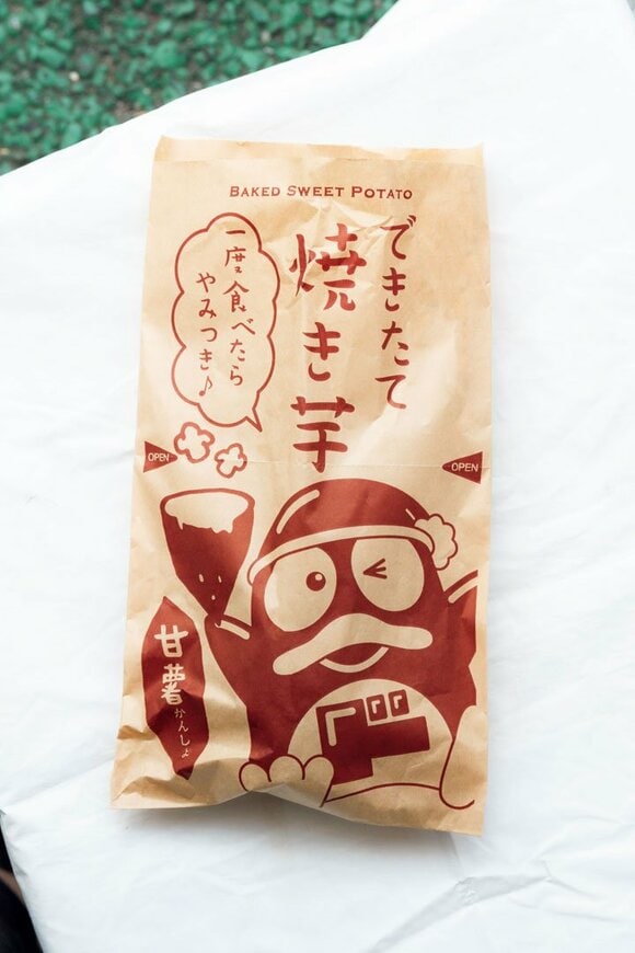 焼き芋パッケージ