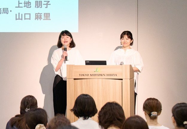 ワコールのセミナー