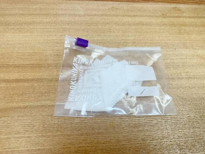 ジップロックの中にシートマスク