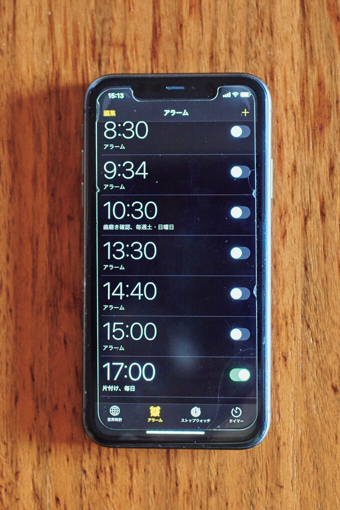 スマホアラーム