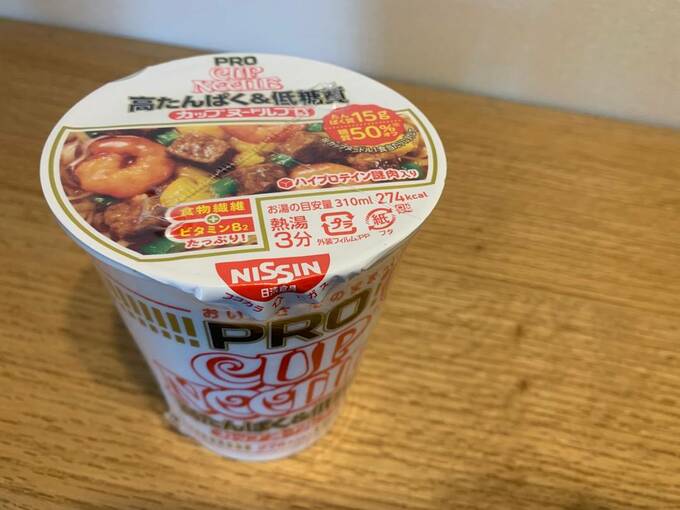 赤カップヌードル
