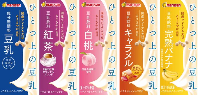 豆乳5本