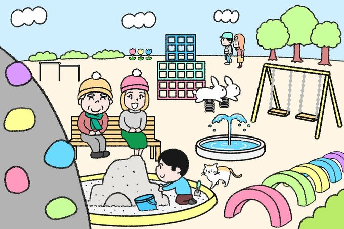 公園間違い探し1
