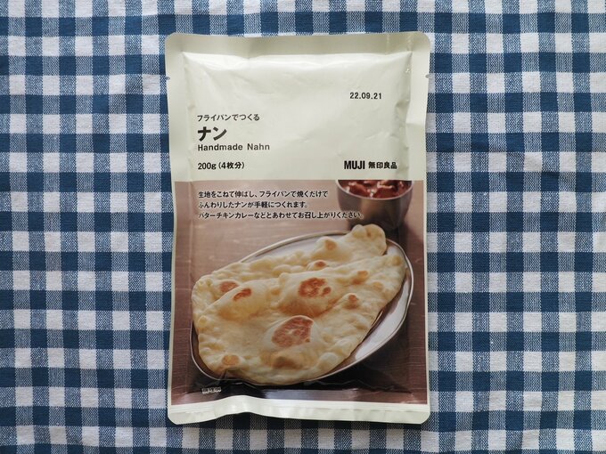 フライパンでつくる ナン